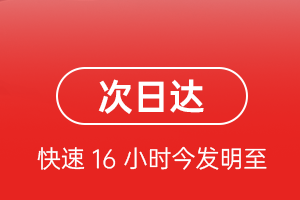 宜昌三峡机场物流航空货运 航空货运
